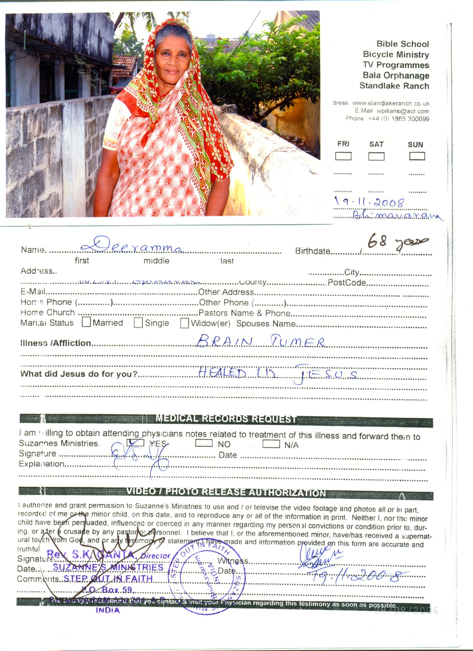 Deeramma - Brain Tumor