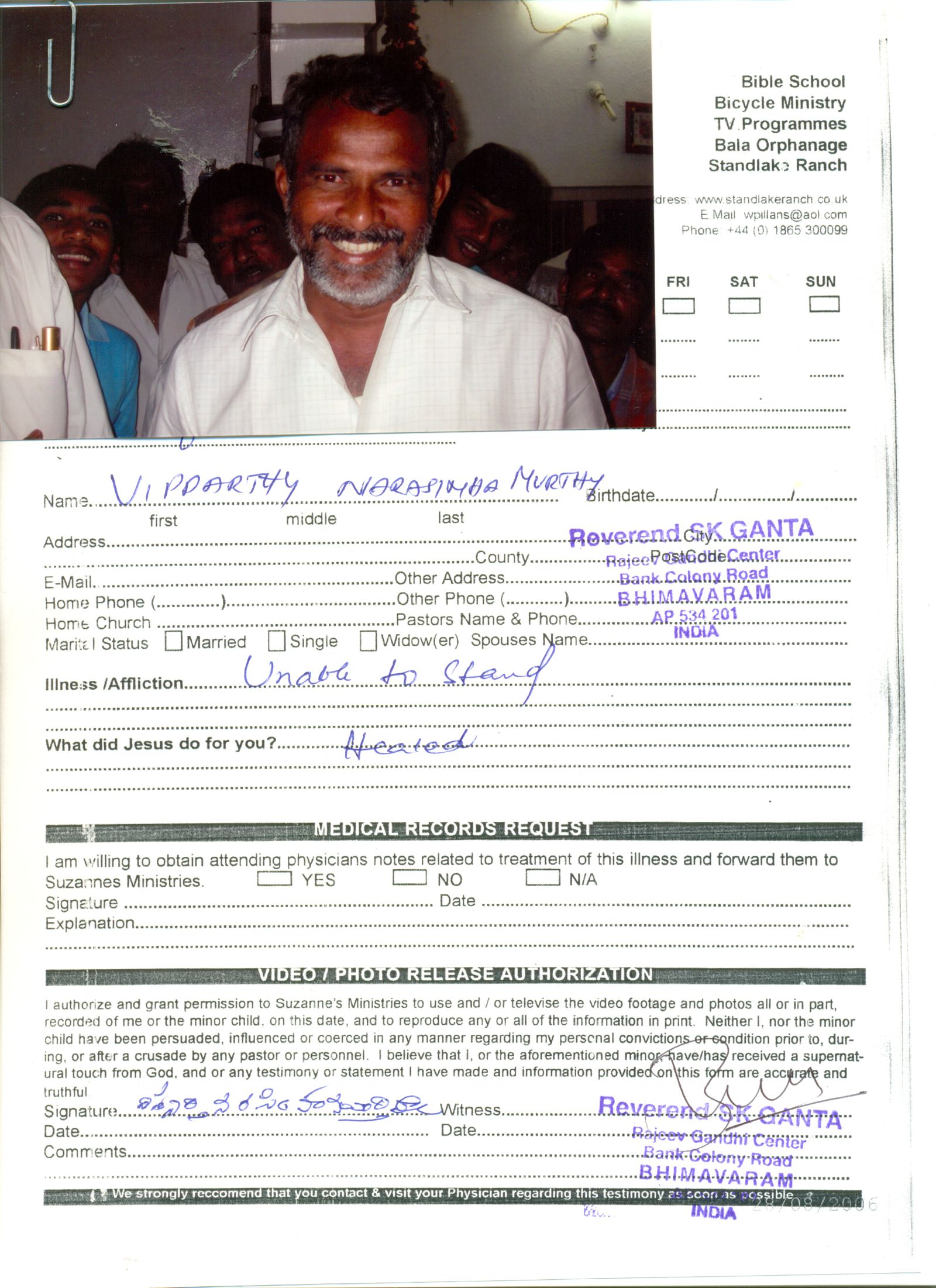 Vipparthy - Unable to Stand