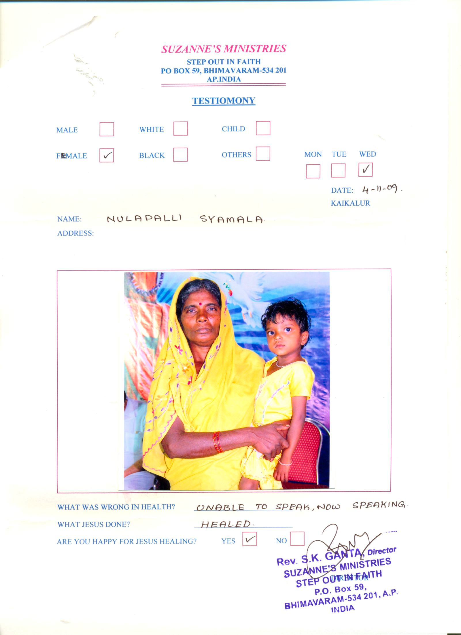 Nulapalli - Unable to Speak
